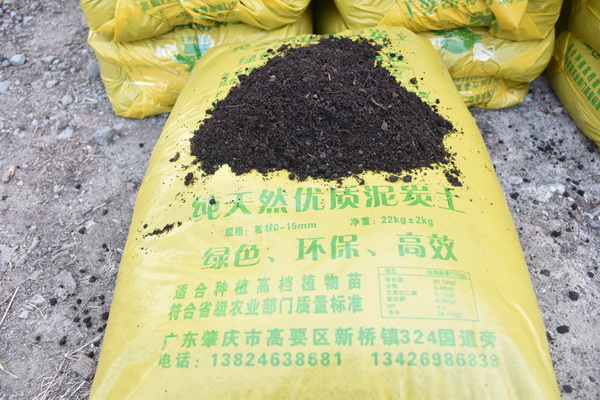 深圳那种泥碳土价格