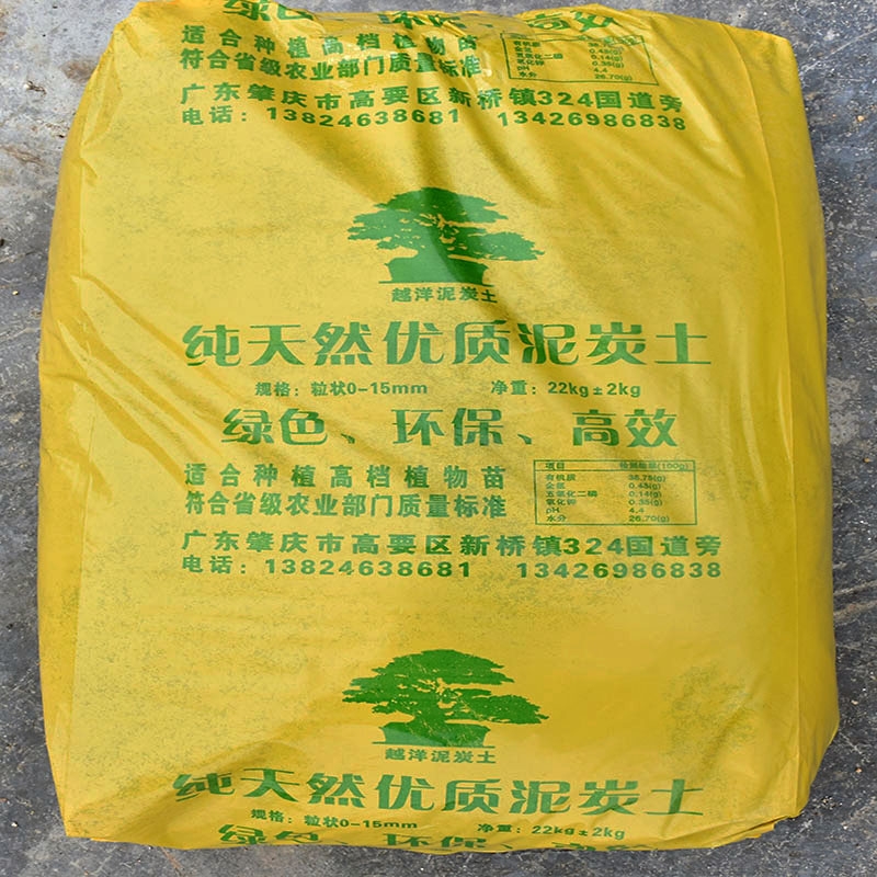 上海泥炭土
